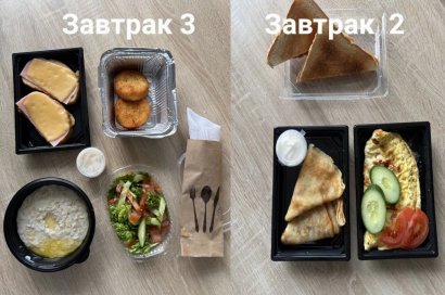 заказ завтраков